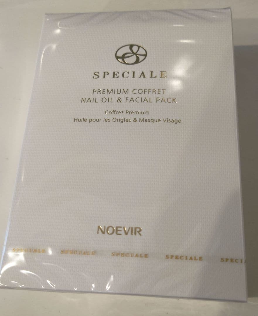 スペチアーレプレミアムコフレ (最高峰クリーム&化粧水、ネイルオイル&顔パック)