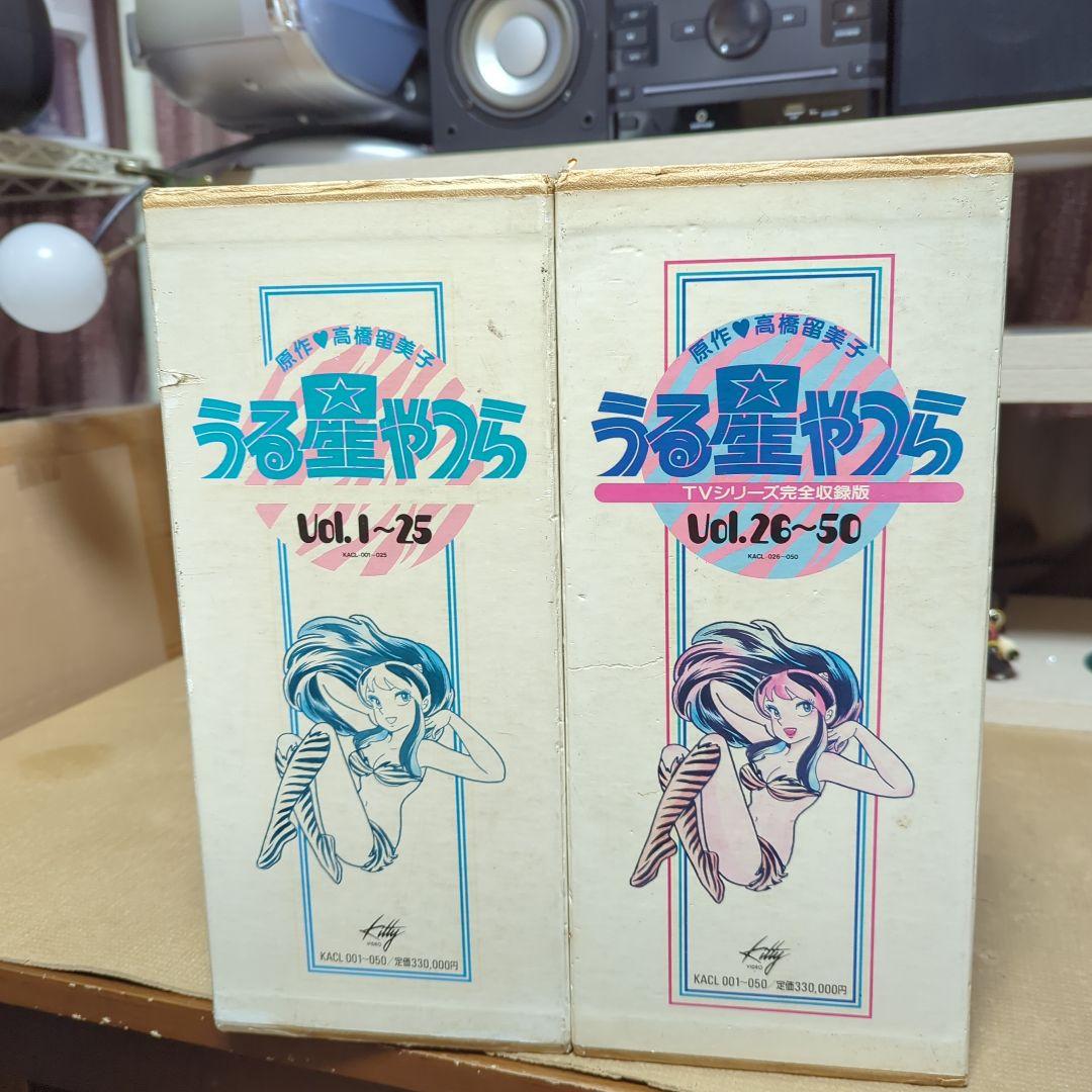 （初期版）うる星やつら レーザーディスク TVシリーズコンプリートBOX