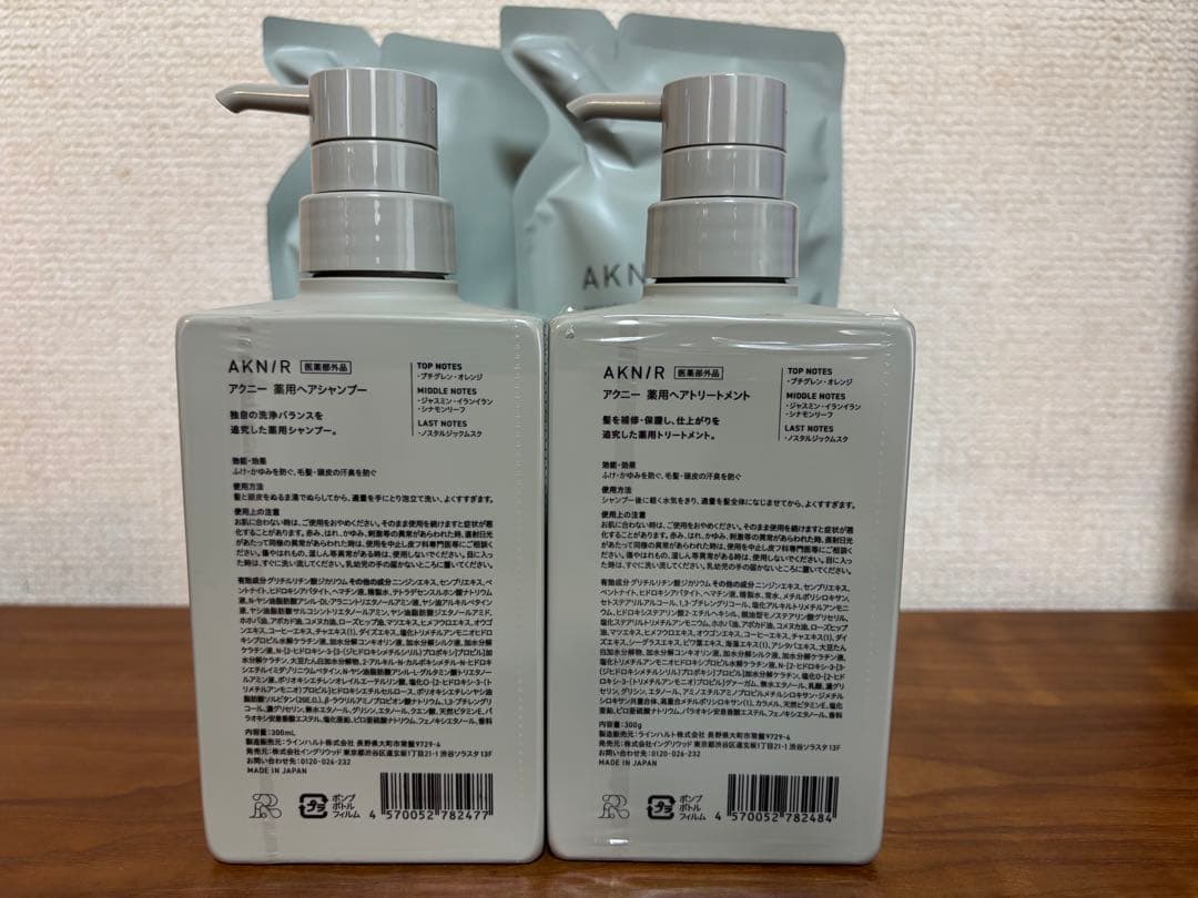 AKNIR 薬用シャンプー&トリートメント　新品未開封　本体と詰替　計4点