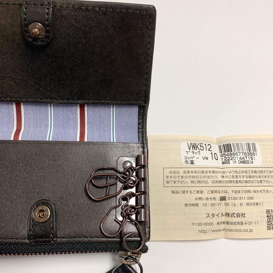 【新品】ヴィヴィアンウエストウッド 小銭入付キーケース コッパー オーブ　黒