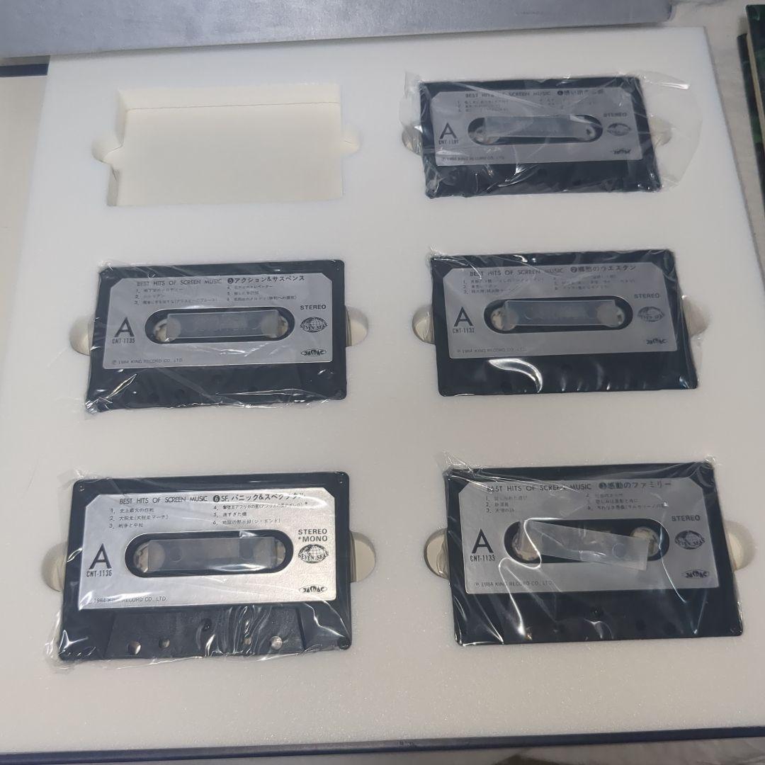 best hits of screen music カセットテープ付き　映画本