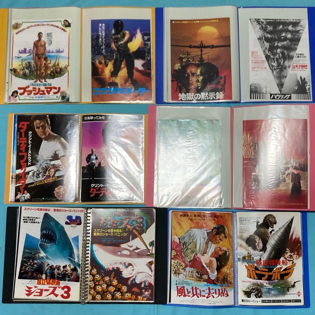 昭和　映画チラシ・フライヤー　約260種類