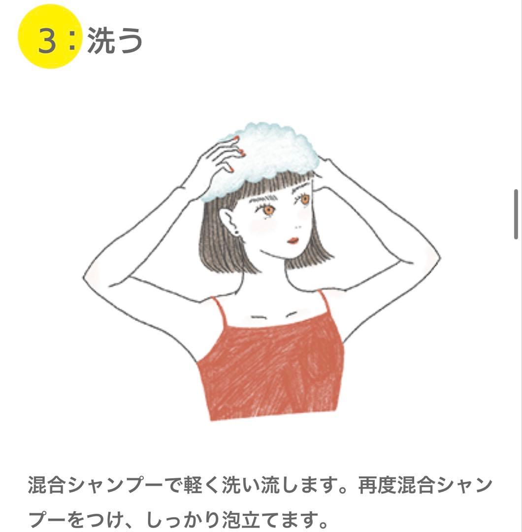 M 301 エレクトロン・トリートメント 1000mL