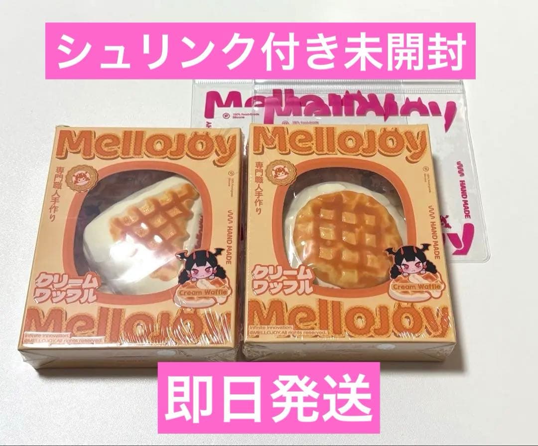 【シュリンク付き未開封】メロジョイ ワッフル まる さんかく mellojoy