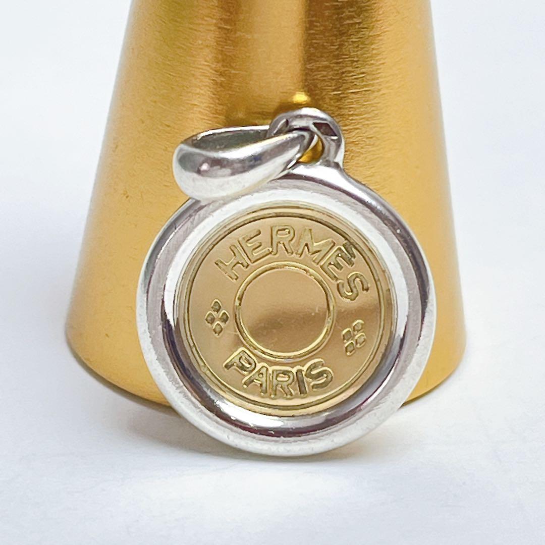 エルメス　セリエ　コンビ　チャーム　シルバー　イエローゴールド