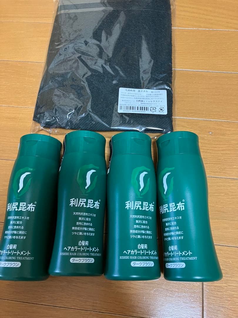 利尻昆布 ヘアカラートリートメント ダークブラウン 4本セット