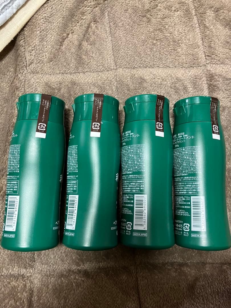 利尻昆布 ヘアカラートリートメント ダークブラウン 4本セット