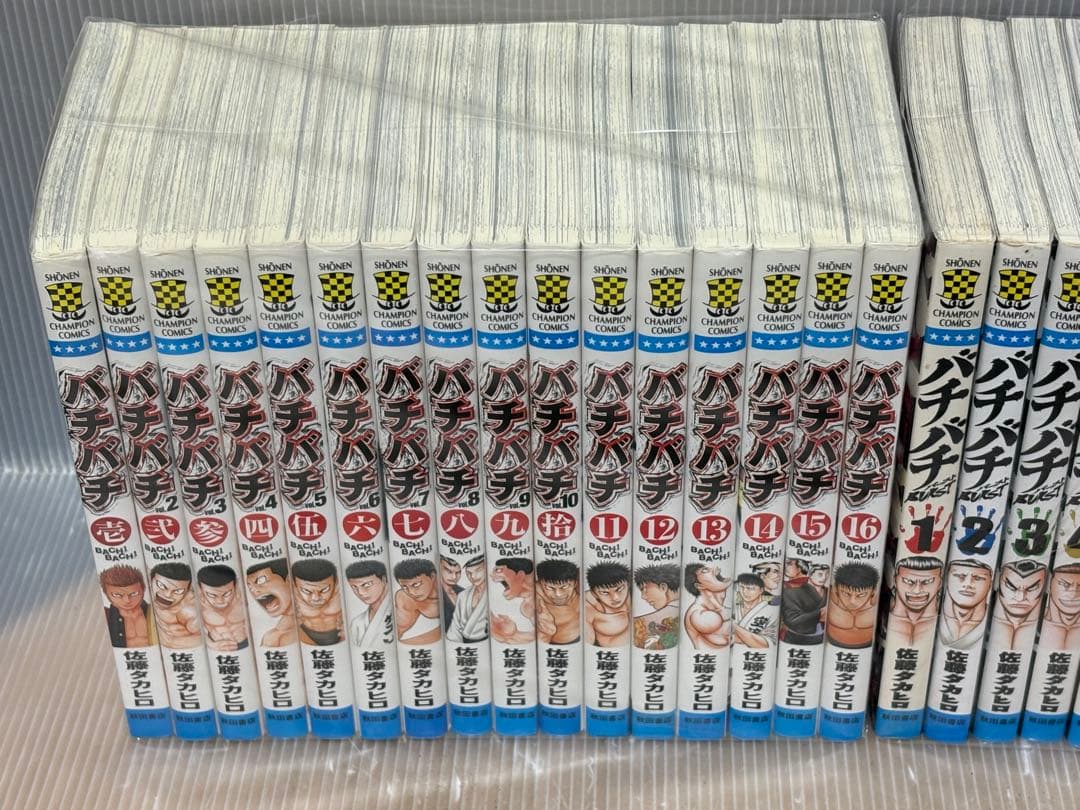 【U164m】バチバチ全巻バチバチブースト全巻鮫島最後の十五日全48冊全巻セット