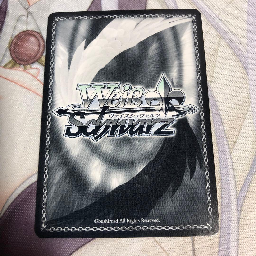 ヴァイスシュヴァルツ ありふれ 新しき世界へ ティオ SP サイン