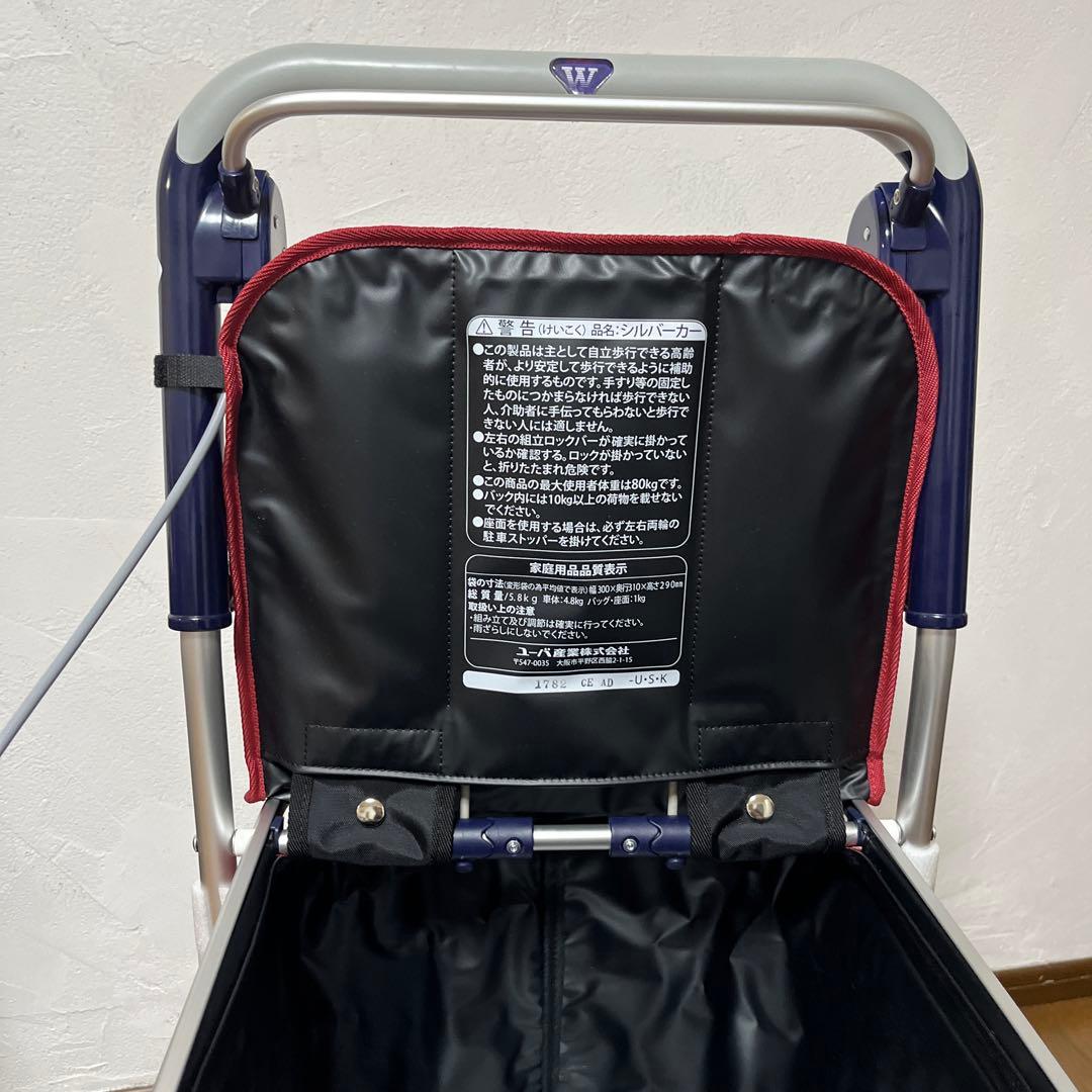 SUWAREL スワレル　シルバーカー　ショッピングカート　花柄