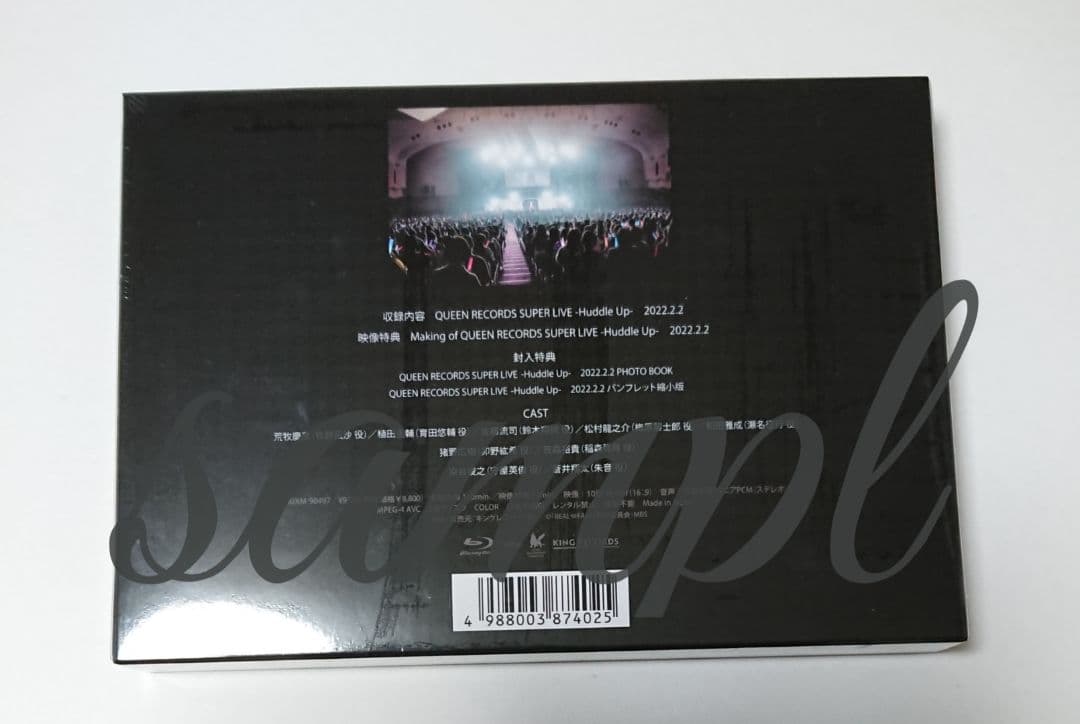 REAL⇔FAKE SPECIAL EVENT  Blu-ray 限定版 特典付