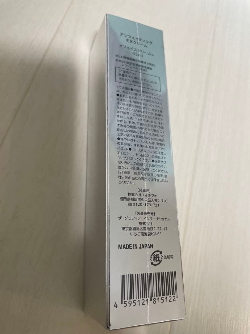 フェイスクリーム UNFADING EX CREAM