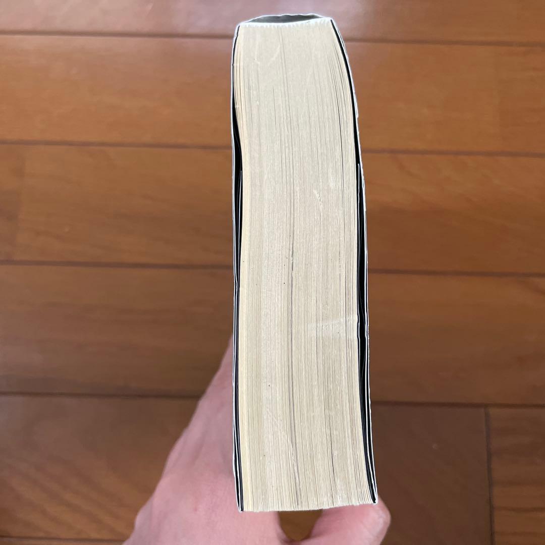 悪魔を出し抜け！ ナポレオン・ヒル