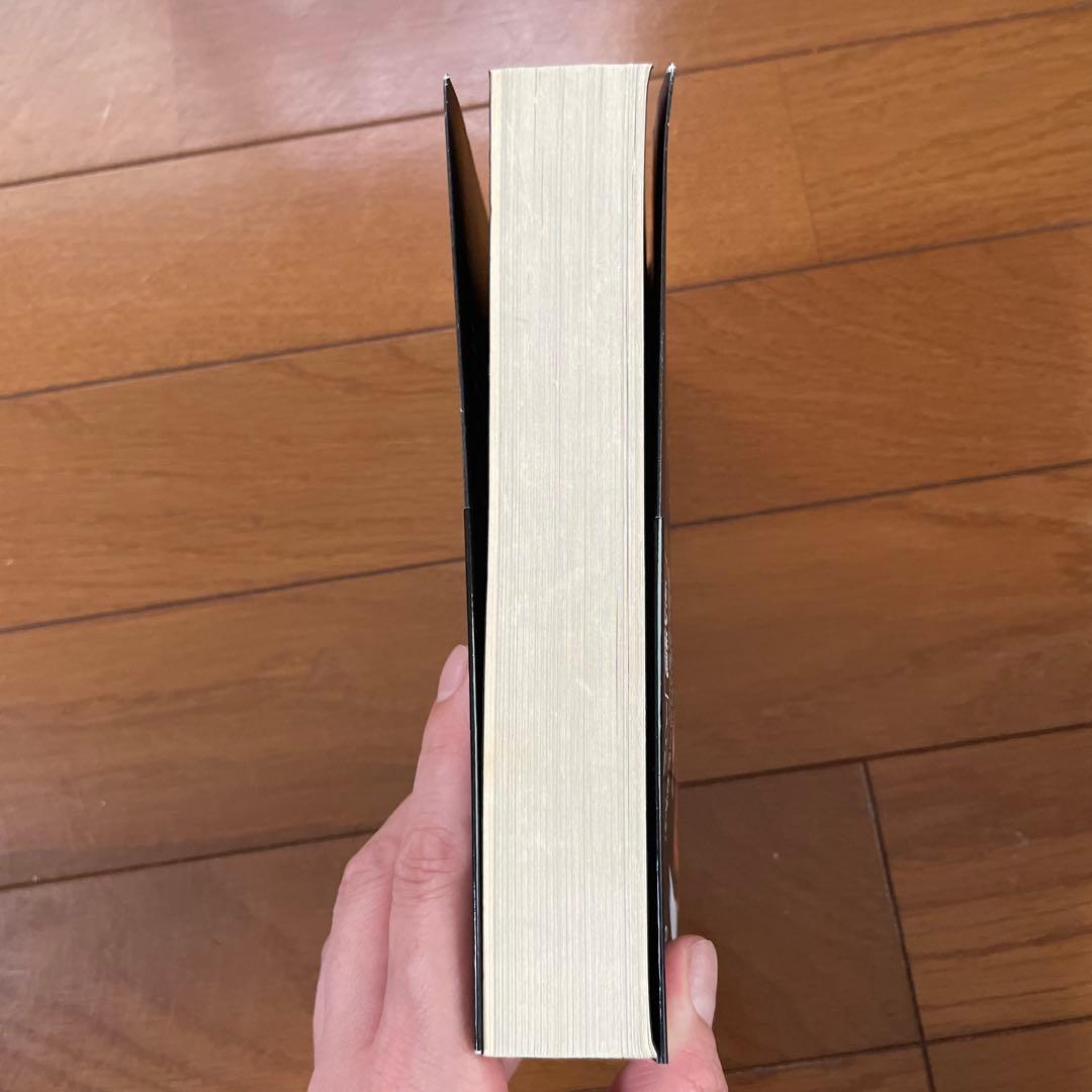 悪魔を出し抜け！ ナポレオン・ヒル