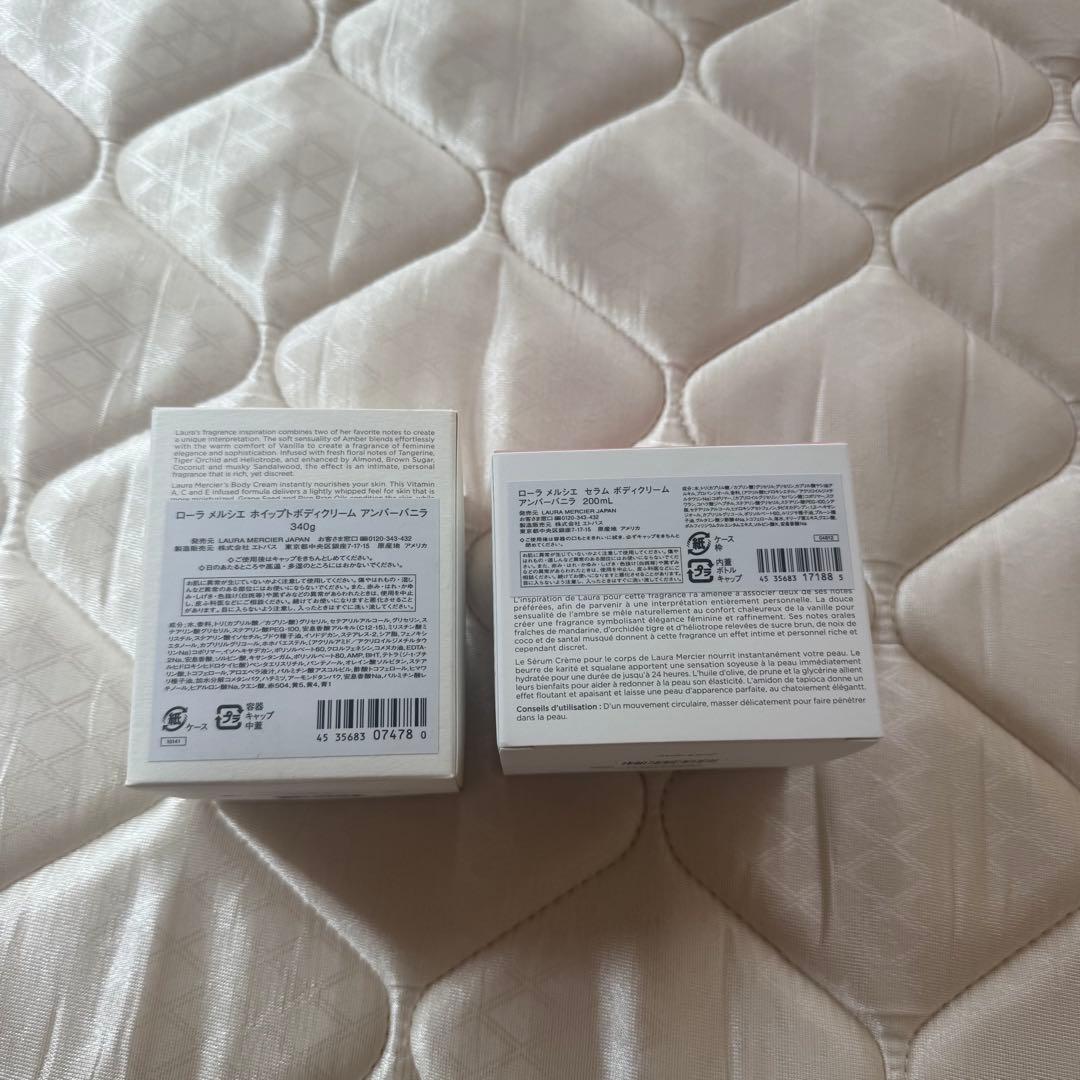 LAURA MERCIER AMBRE VANILLE ボディクリーム　2個