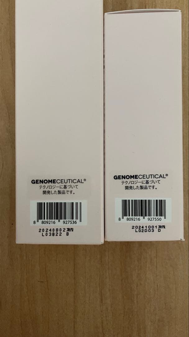 【30%〜オフ】ユニシティ★化粧水＆美容液のセット