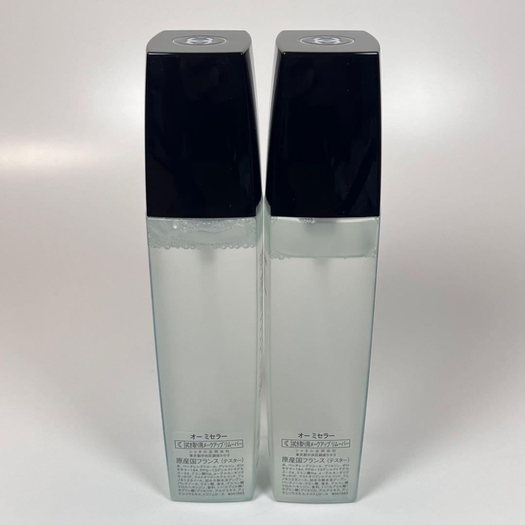 CHANEL シャネル　オー　ミセラー　拭き取り用メークアップリムーバー