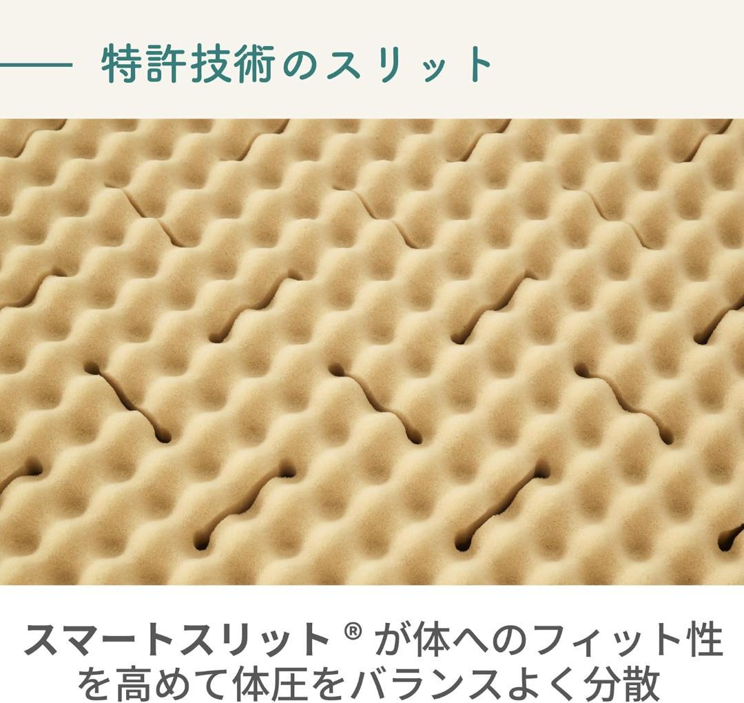 556 nishikawa【西川】suyaraマットレス セミダブル