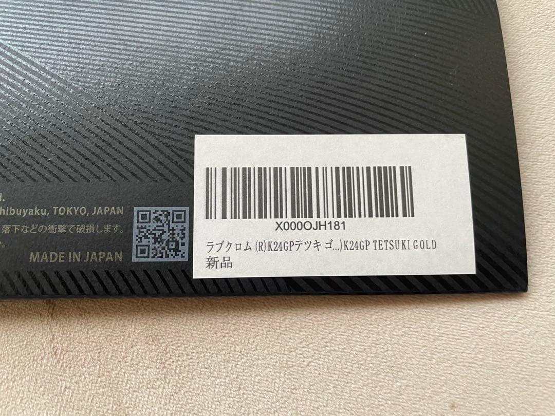 【在庫1点】LOVECHROME KZ24GF TETSUKI GOLD コーム