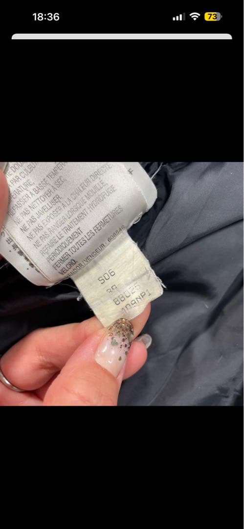 凡*人様 The North Face USヌプシ700fill