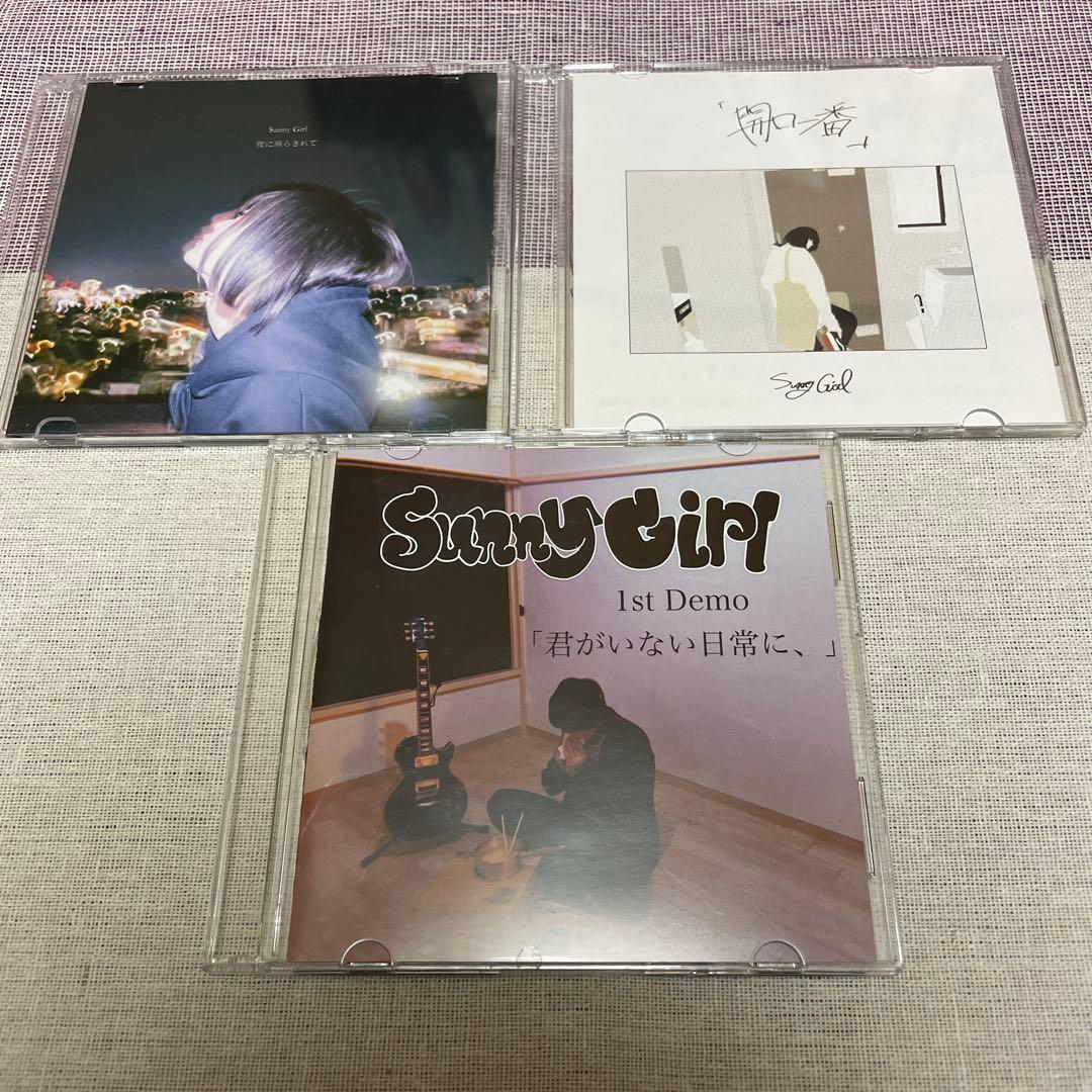 Sunny Girl CD3枚セット