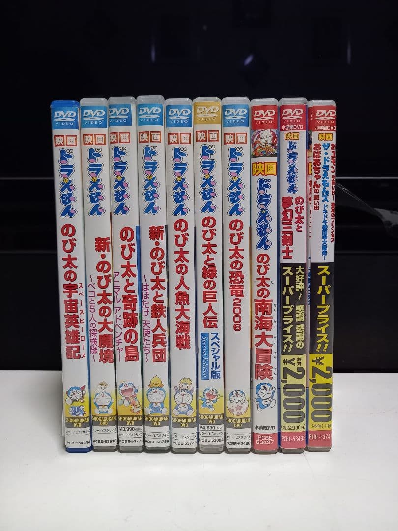 映画　ドラえもん　名作　シリーズ　10作品　セット　視聴確認済