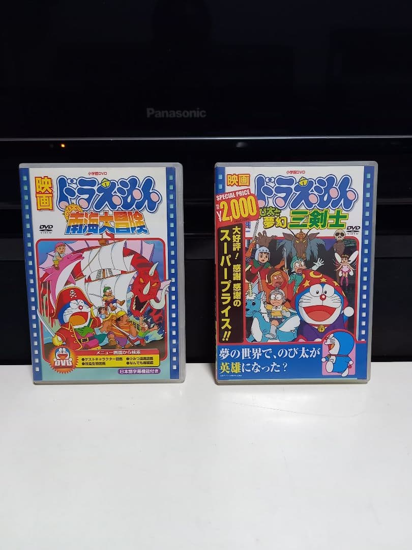 映画　ドラえもん　名作　シリーズ　10作品　セット　視聴確認済
