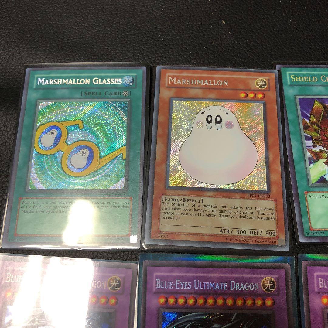 遊戯王 英語版　青眼の究極竜　シークレット3枚他6枚セット