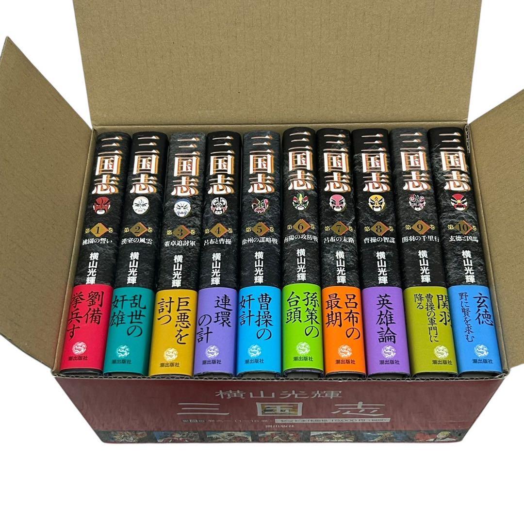 mk様【美品】三国志　愛蔵版　漫画　全巻　30巻セット