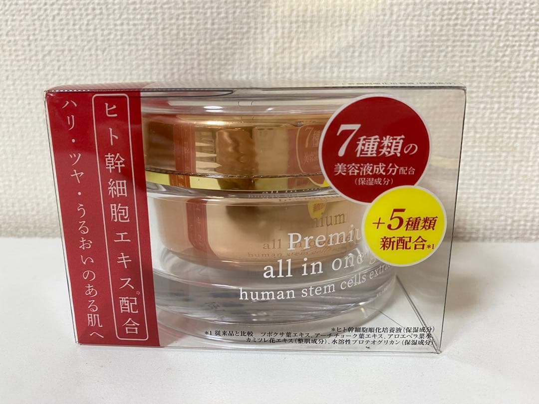 ヒト幹細胞エキス プレミアムオールインワンゲル