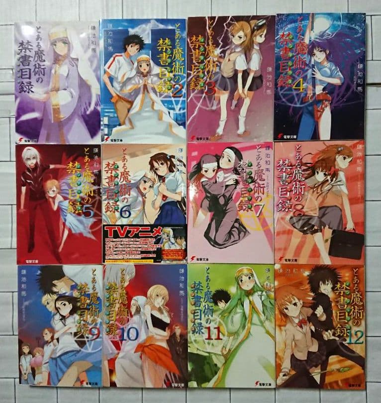 【全巻+α 25冊セット】「とある魔術の禁書目録」1～22 & SS 3冊