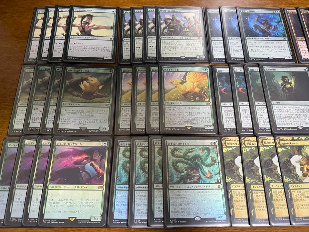 グルール上陸/Gruul Landfall スタンダード