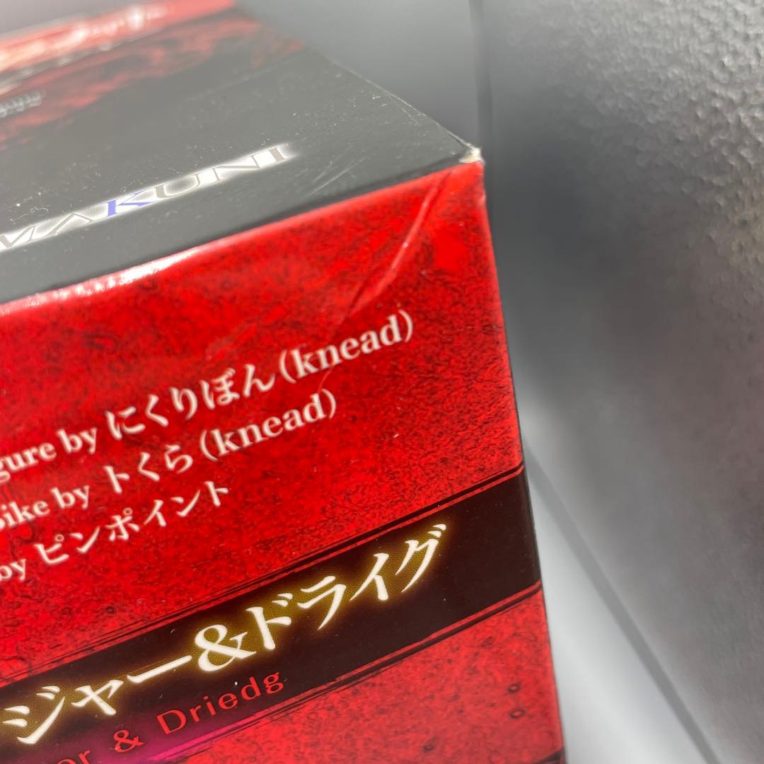 未開封 ディーナ・チャレンジャー&ドライグ 神話大戦ギルガメッシュナイト