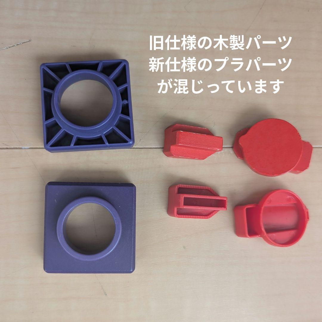 クアドリラ ツイスト&レール+ファニーファンクション