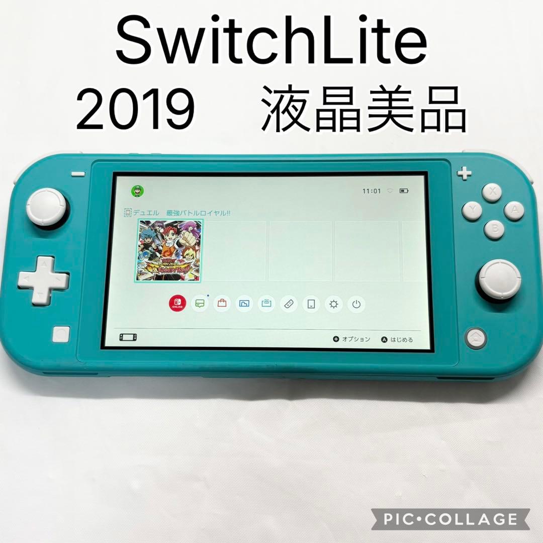 【液晶美品☆】任天堂 Switch Lite ターコイズ 本体のみ 動作確認済