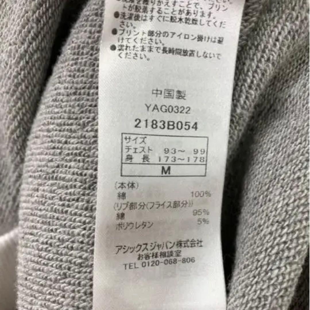 Onitsuka Tiger トラ刺繍 トレーナー