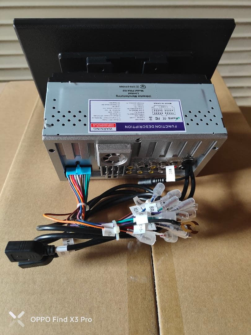 PORMIDO　ディスプレイオーディオ