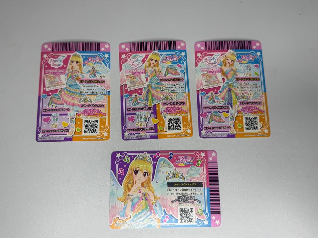 アイカツカード 星宮いちご スターフェスティバルコーデ