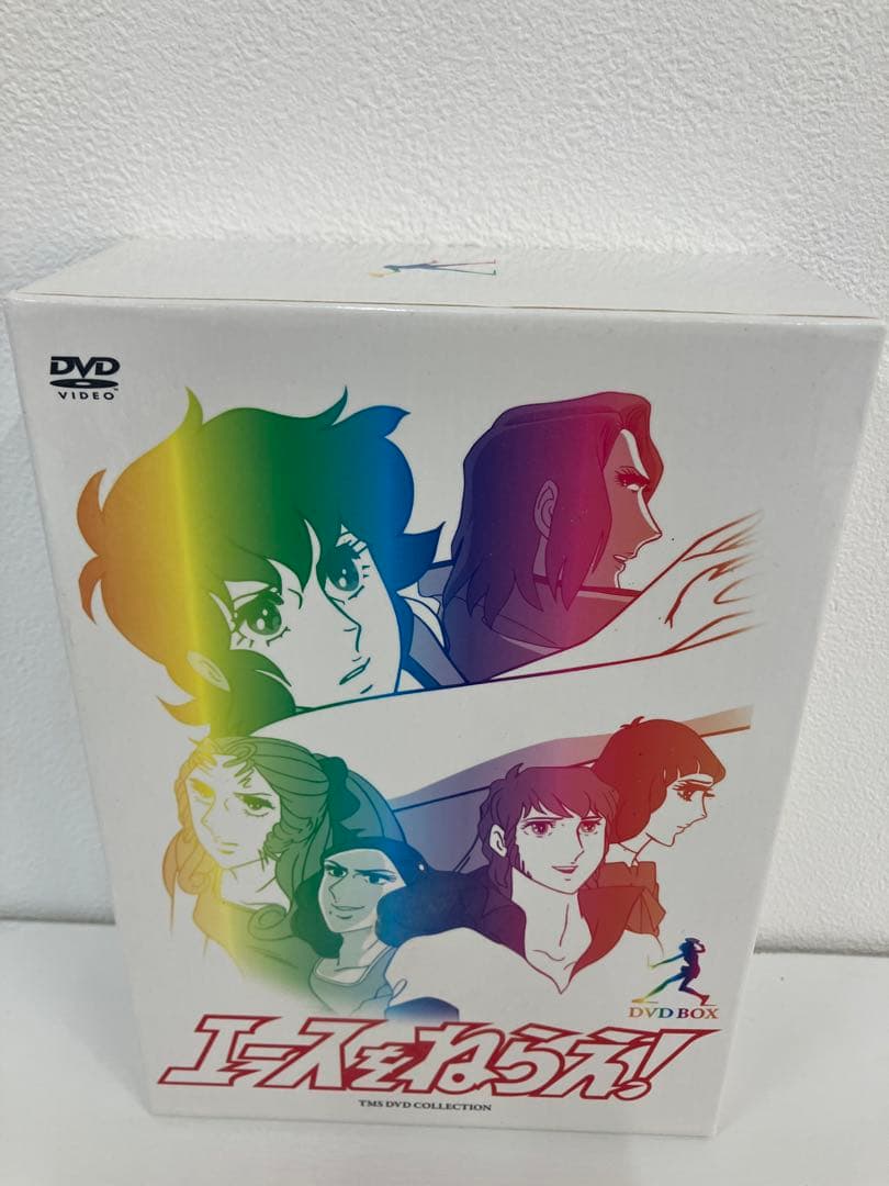エースをねらえ！ DVD BOX 4枚組