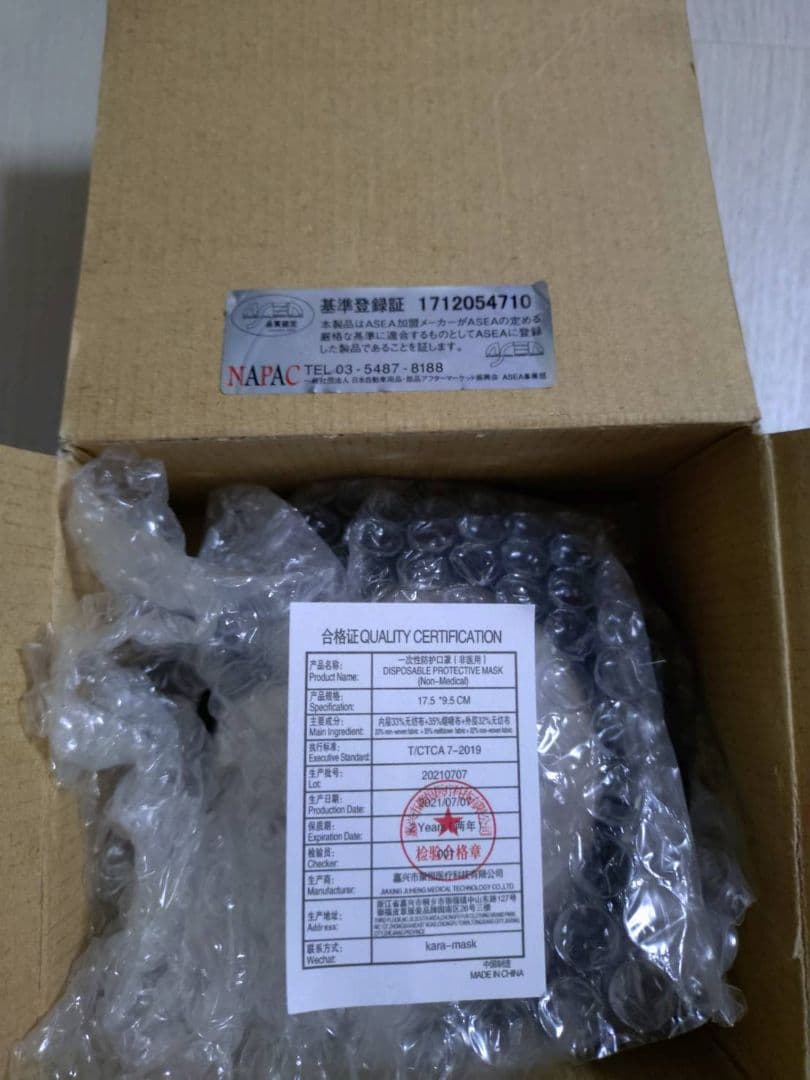 ●ワークスベル　ラフィックス2専用 ショートボス　414S●