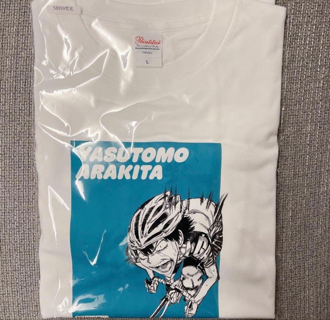 弱虫ペダル 弱ペダ 1000円くじ 新潟 オンライン ラッフル 特賞 A賞　荒北