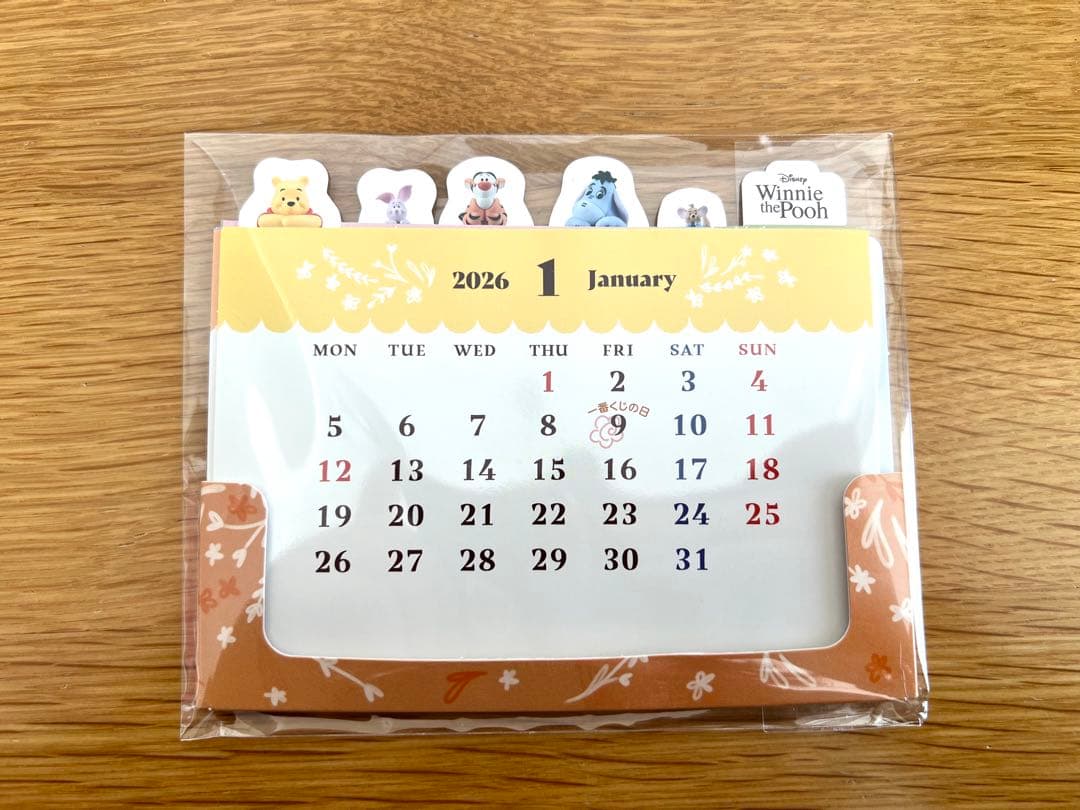 一番くじ プーさん ラストワン賞付き 8点まとめ売り ぬいぐるみ B賞 他