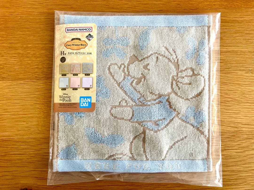 一番くじ プーさん ラストワン賞付き 8点まとめ売り ぬいぐるみ B賞 他