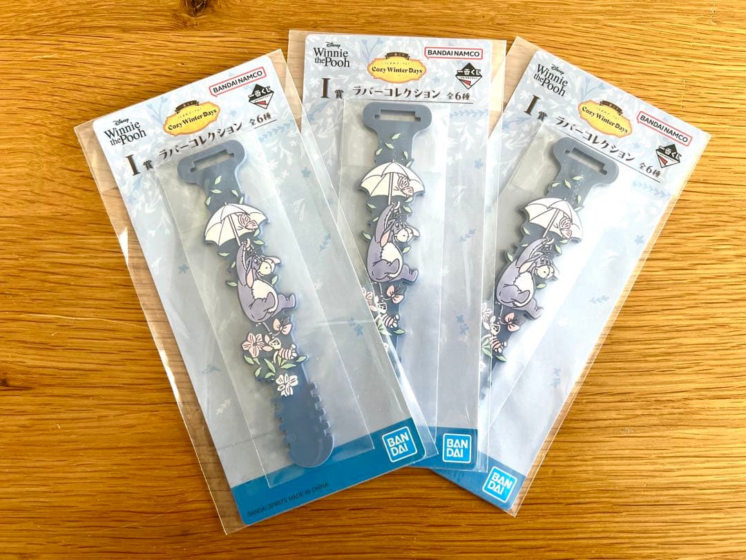 一番くじ プーさん ラストワン賞付き 8点まとめ売り ぬいぐるみ B賞 他