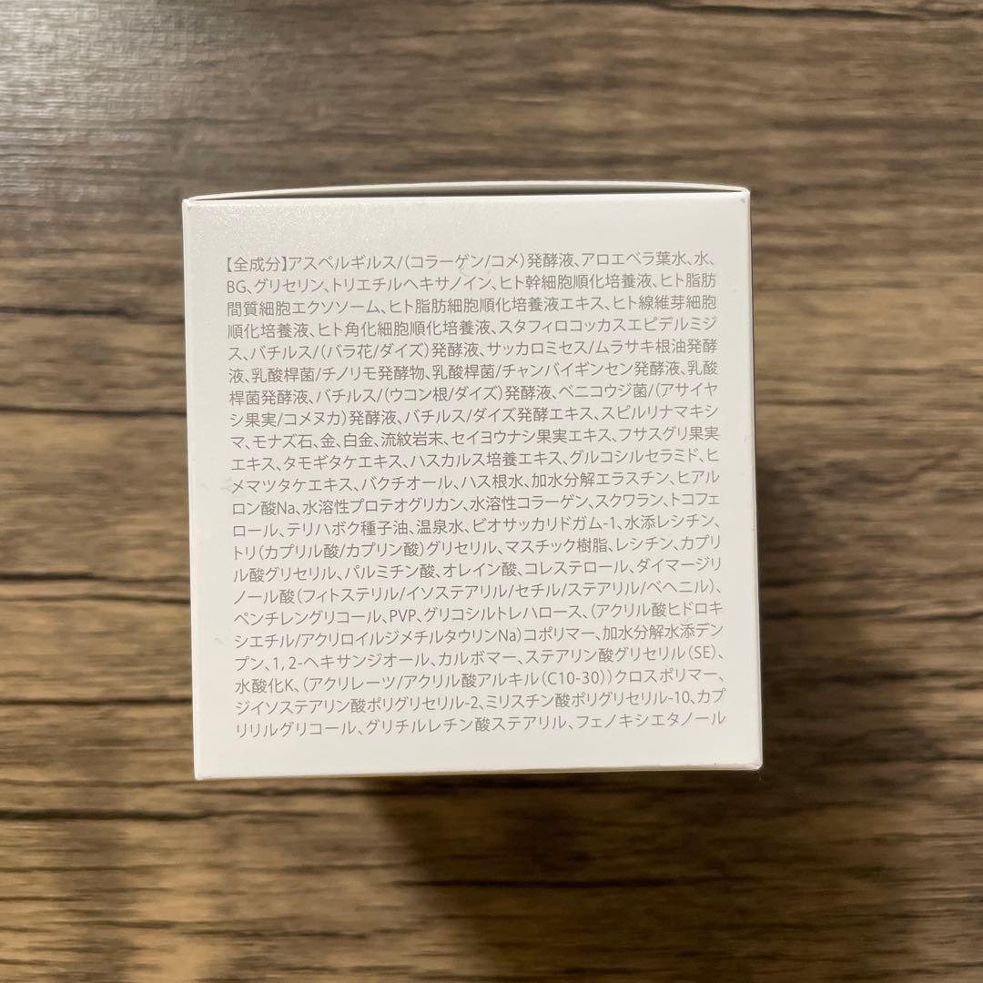 【即日発送】ミライズ BIMORE スキンケアジェル,クリーナー2点セット