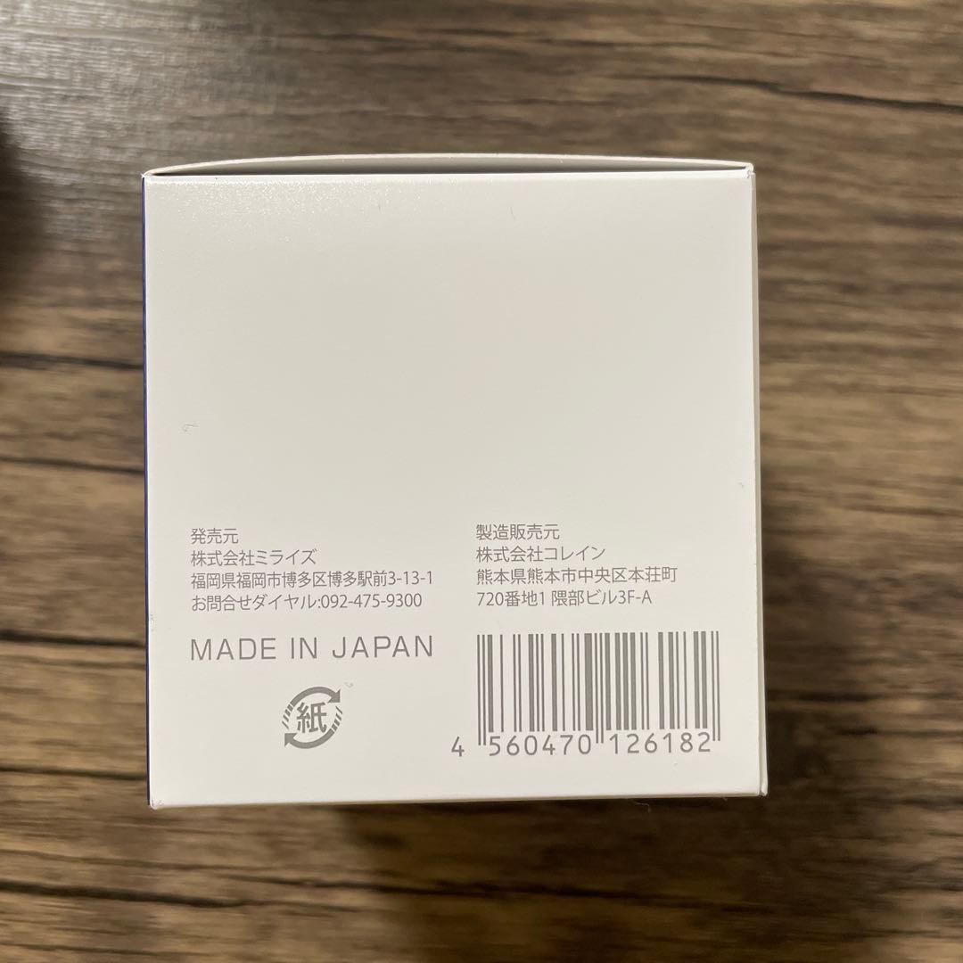 【即日発送】ミライズ BIMORE スキンケアジェル,クリーナー2点セット