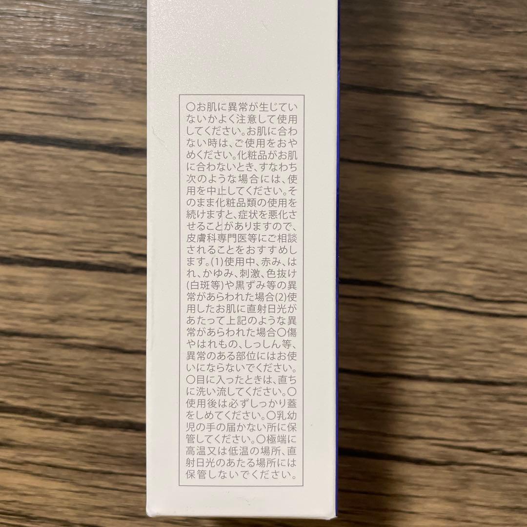 【即日発送】ミライズ BIMORE スキンケアジェル,クリーナー2点セット