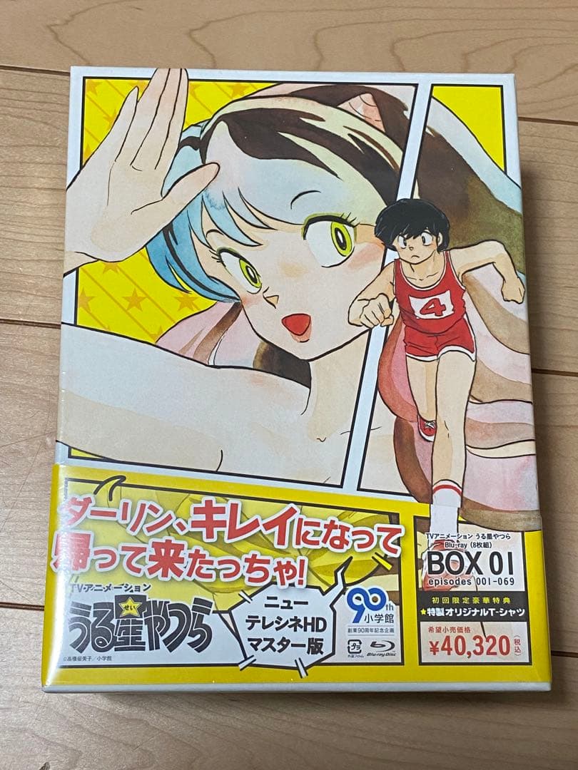 未開封　うる星やつら Blu-ray BOX ８枚　初回限定　オリジナルTシャツ
