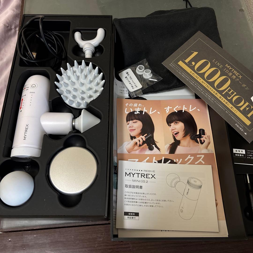 マイトレックスリーブミニ2