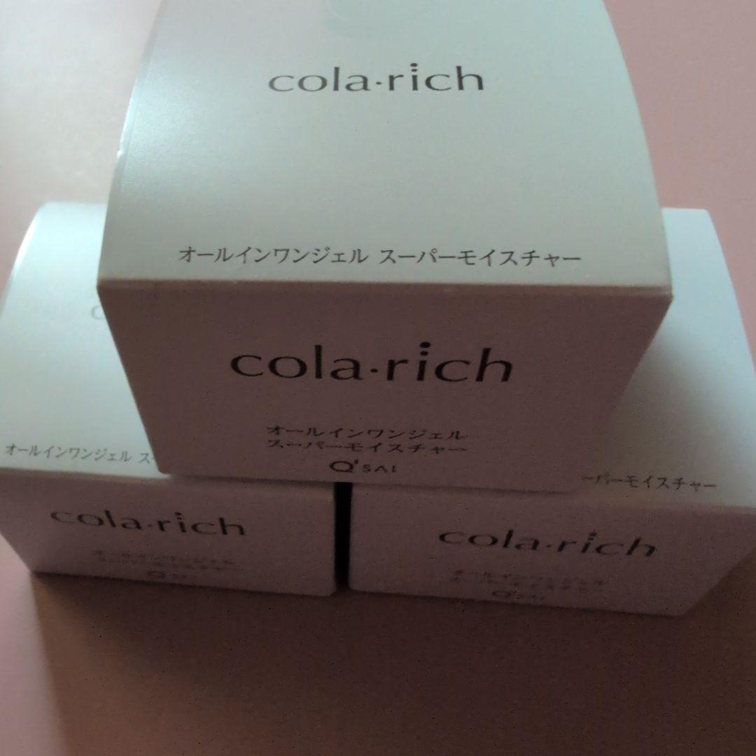 cola:rich オールインワンジェル スーパーモイスチャー 3個セット